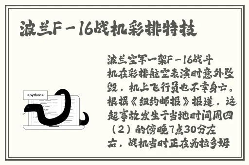 鬼灭之刃下拉式广告